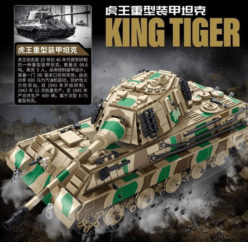Tiger King Heavy Armored Tank