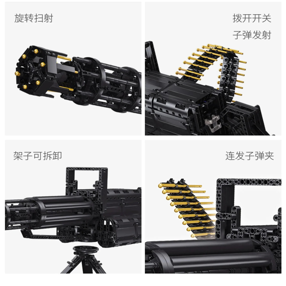 Motorized Military Gatling Gun Cannon | 1524pcs