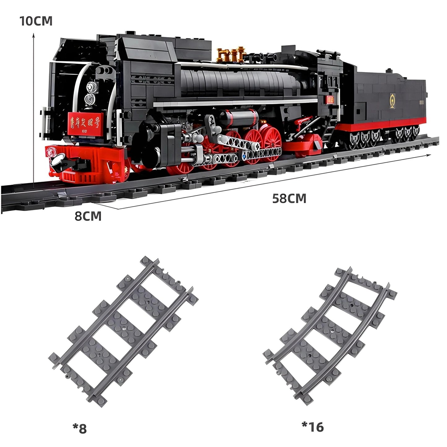Motorized Steam Train | 1552pcs