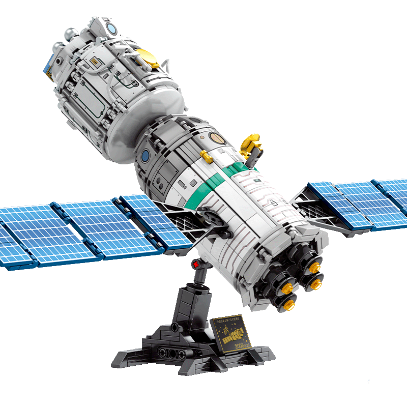 Shenzhou 7 Spacecraft | 803pcs