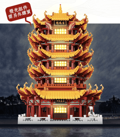 Yellow Crane Tower | 6793pcs